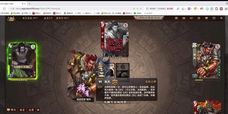 三国杀孙皓超然台词内容有哪些？