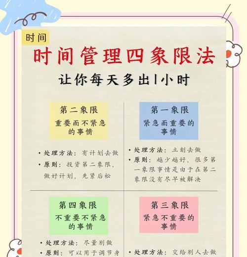 在线时间如何有效减少？部落冲突在线时间管理技巧？