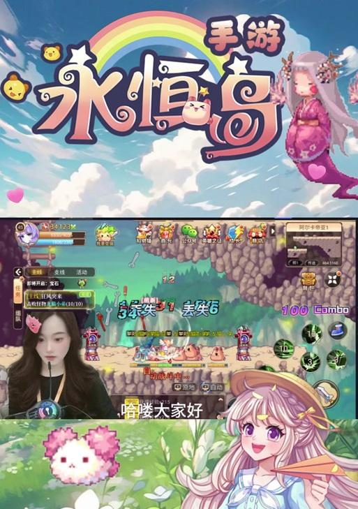 彩虹岛加入家族的步骤是什么？