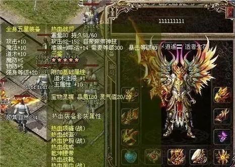 战士毕业套装在热血传奇中如何获得？