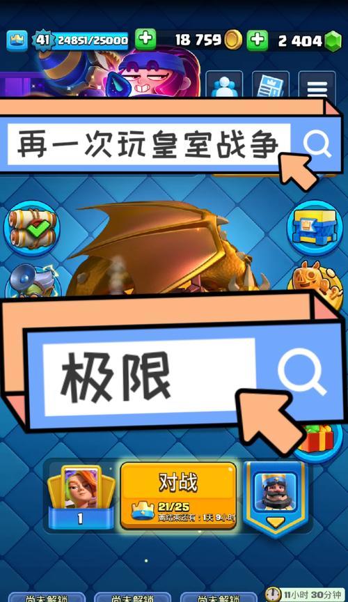 四豆流在皇室战争中如何应对？有效策略是什么？
