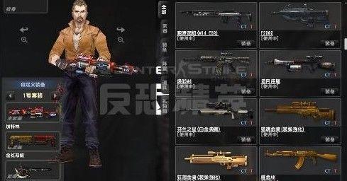 nexon获得反恐精英版权过程是什么？