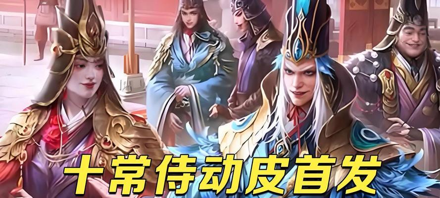 三国杀中顶级搭配的含义是什么？顶级搭配有哪些推荐？