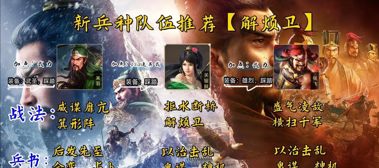 放兵阵容配置方法是什么？