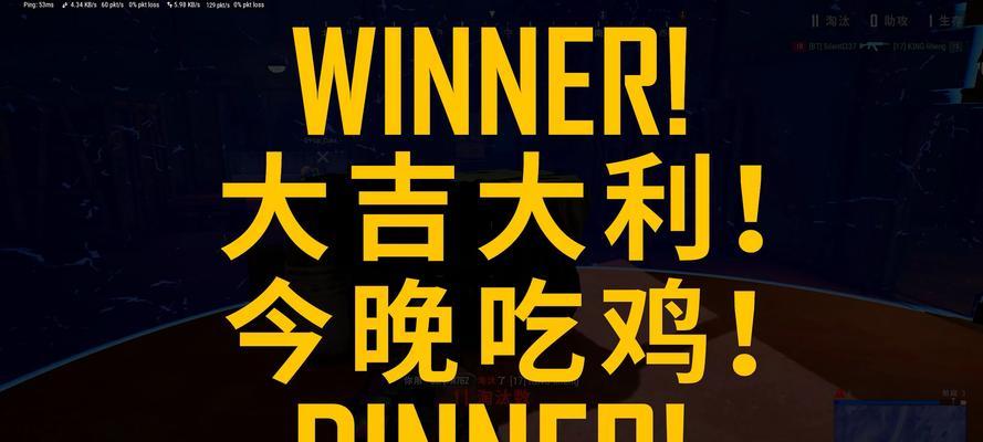 绝地求生中如何进入热点模式？有什么要求？