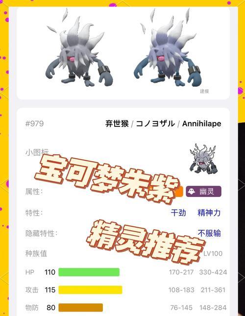无法玩口袋妖怪时的解决方法是什么？