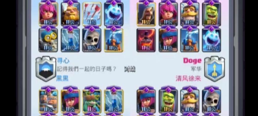 皇室战争暴打小日子卡组如何搭配？获取方法是什么？