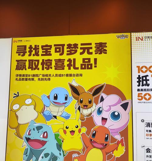 口袋妖怪使用驱虫喷雾剂的方法是什么？有什么效果？