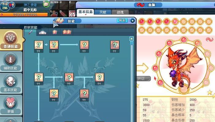 彩虹岛守护活动的具体操作步骤是什么？