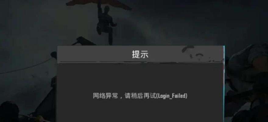 绝地求生无法发言的问题如何解决？讲话功能失效的原因是什么？