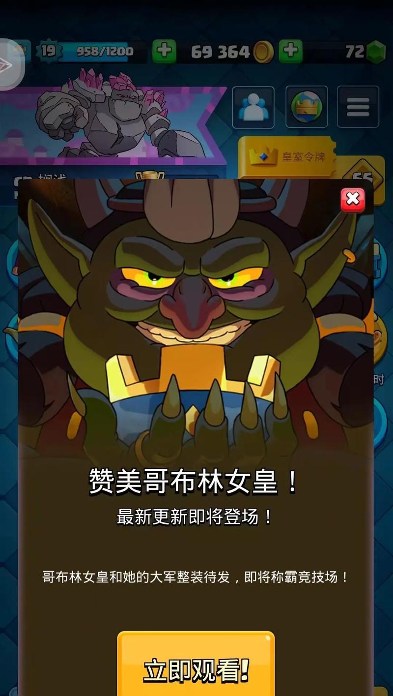 力量哥皇室战争哥布林对战策略是什么？