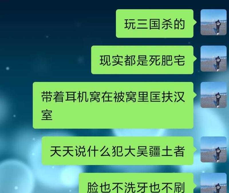 三国杀中不燃台词指的是哪些？这些台词有何特殊含义？