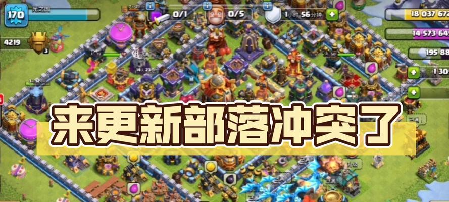 部落冲突可以在4399平台下载吗？下载流程是怎样的？