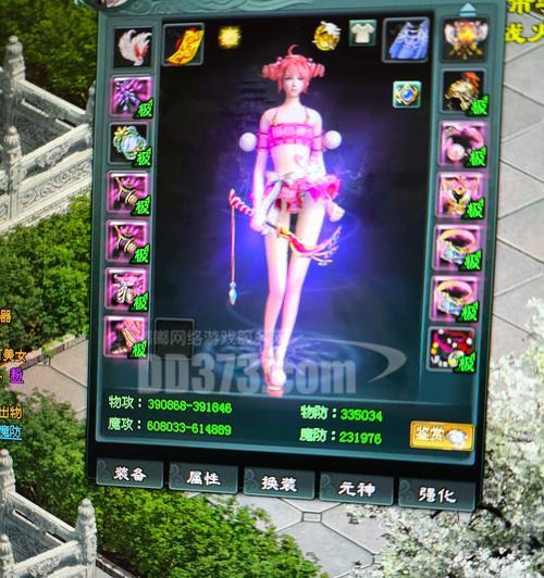 征途2手游显影符的正确使用方法是什么？有什么效果？