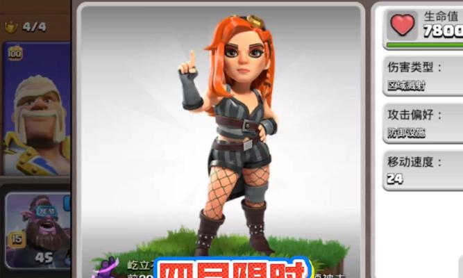 部落冲突竞赛卡兵种技巧有哪些？如何操作？