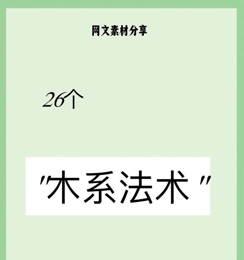 法系玩法有哪些技巧？