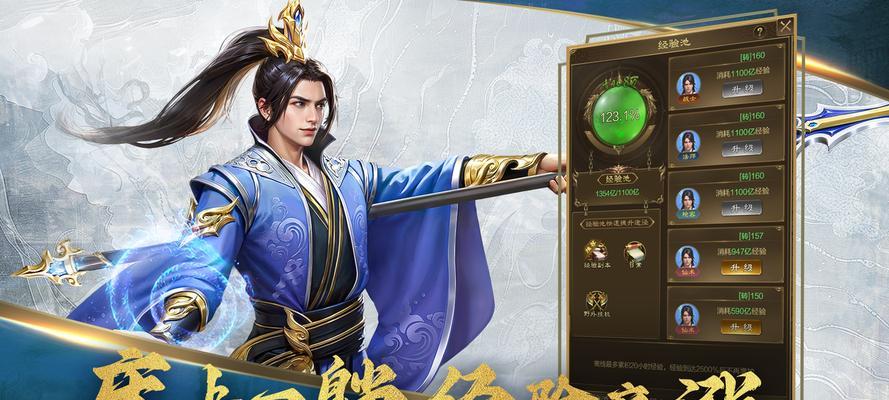 征途星耀玩法指南是什么？