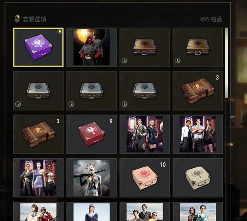 绝地求生中宝箱被吞后应如何处理？