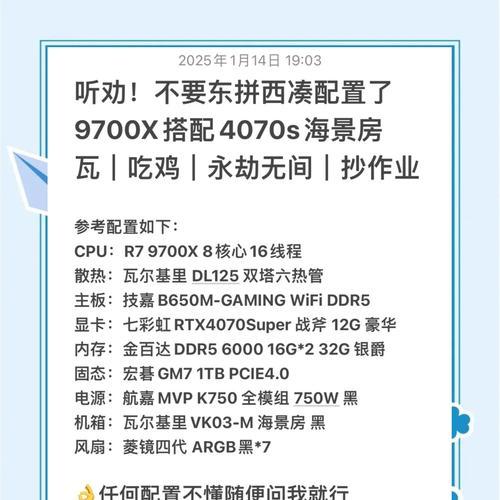 低配置电脑提升帧数的技巧有哪些？