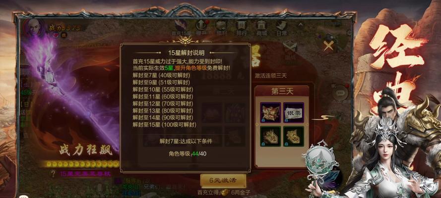 原始征途手游巨人账号登录方法是什么？遇到问题怎么办？