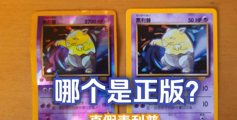 盗版口袋妖怪游戏光盘能玩吗？如何正确使用？