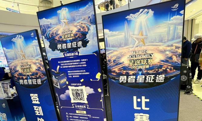 勇者征途贴纸获取途径？贴纸有何特殊效果？