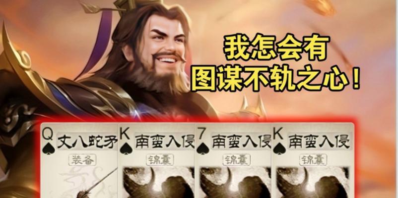 刘焉在三国杀中的好听名字推荐？如何为刘焉选择一个合适的昵称？