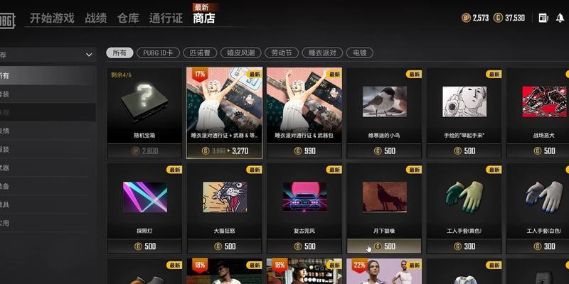 绝地求生铭牌徽章使用方法及效果如何？
