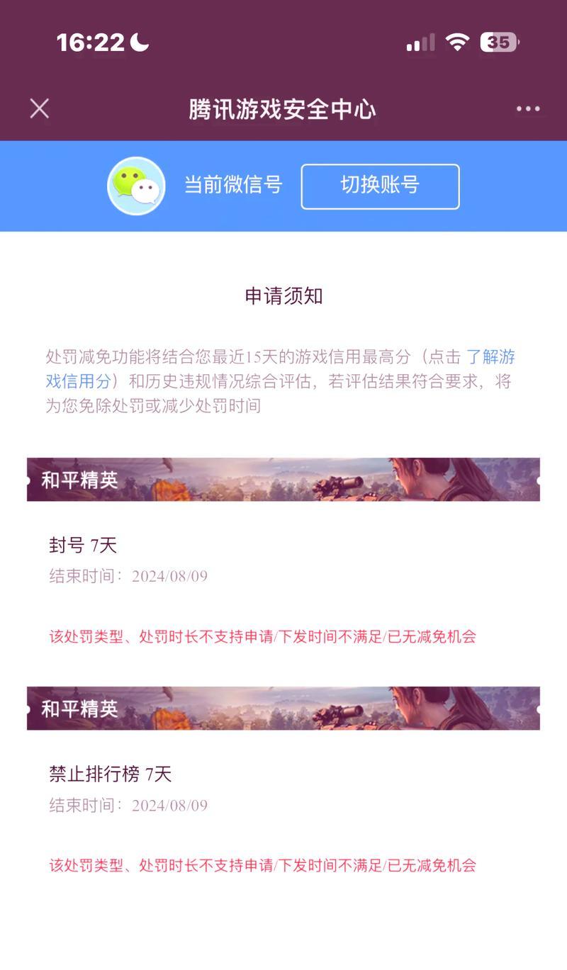 群昵称绝地求生更改方法是什么？更改后如何显示？