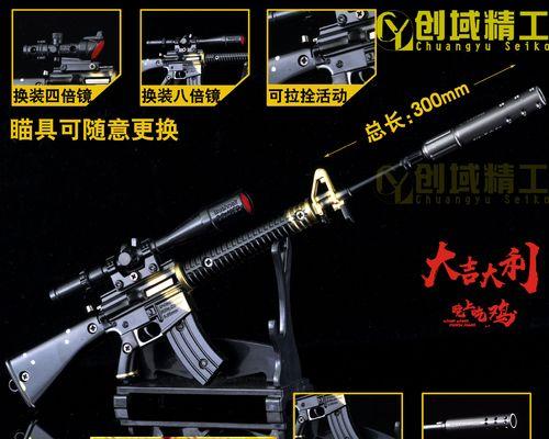 绝地求生怎么拆？如何快速拆解装备？