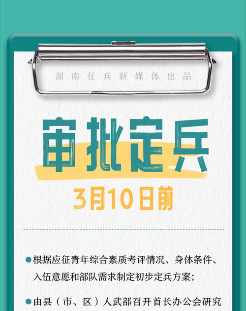 征途国战宣战流程是什么？如何在征途中发起国战？