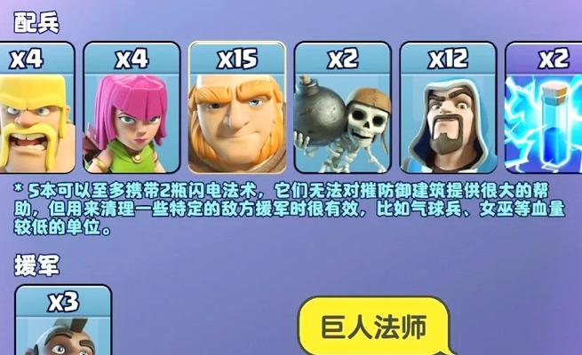 部落冲突中装备使用策略是什么？如何合理分配资源？