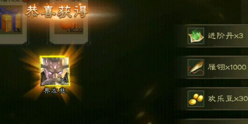 三国杀中银币兑换哪些物品最划算？如何合理使用银币？