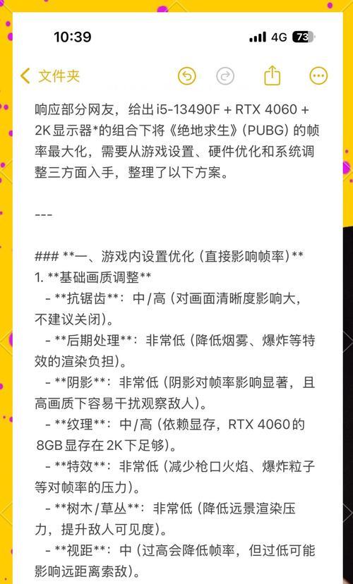 绝地求生伤害五百怎么办？应对高伤害的策略有哪些？