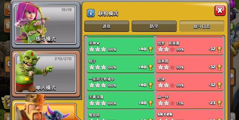 部落冲突二本速攻策略是什么？