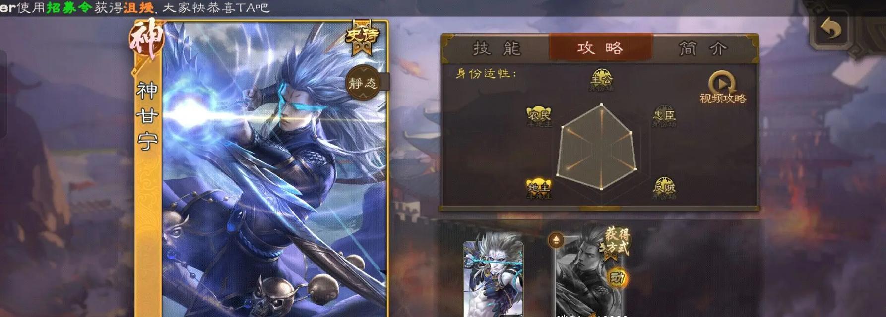 三国杀中维动皮是什么意思？它在游戏中的作用是什么？