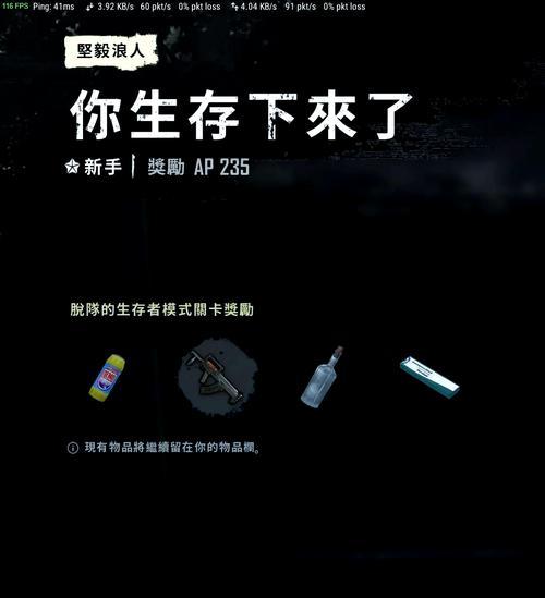 绝地求生僵尸模式打法是什么？如何击败僵尸？