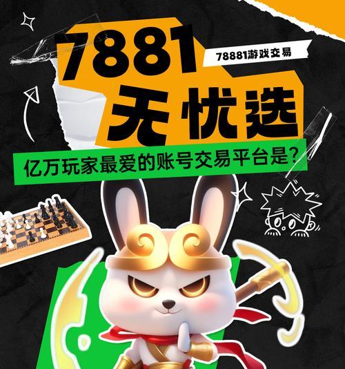 手游地下城与勇士如何购买？购买流程是怎样的？