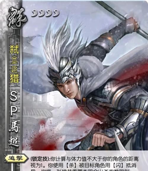 三国杀中的李催代表什么？李催在游戏中的作用是什么？