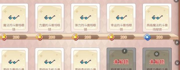 彩虹岛蓝字装备怎么弄的？获取蓝字装备的最快途径是什么？