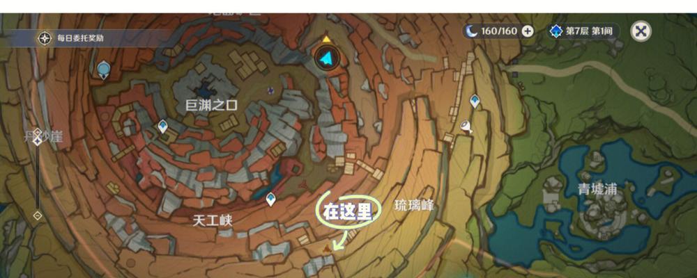 彩虹岛宝藏洞穴挑战攻略？如何顺利通过？