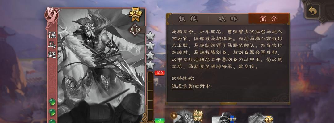 三国杀谋马超举报事件详情是什么？该事件的影响有哪些？