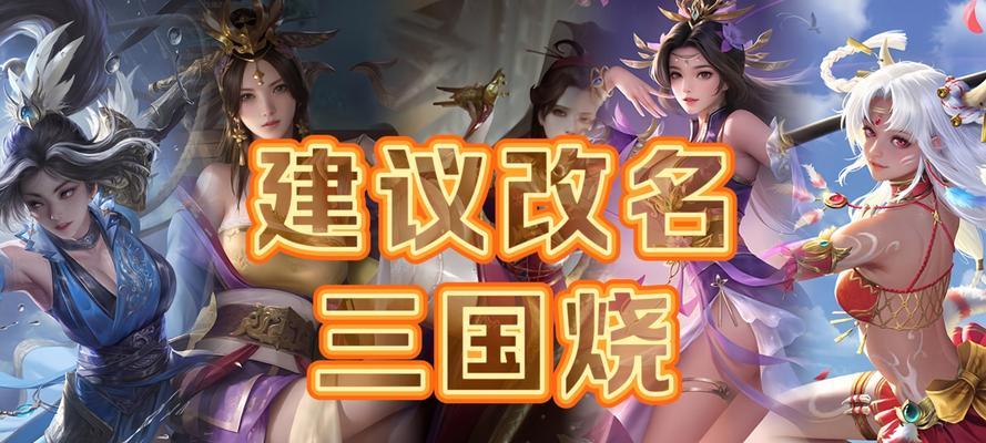 三国杀标清版与高清版有哪些不同？选择哪个版本更好？