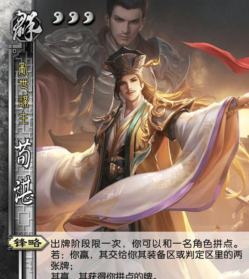 三国杀中0.05%概率出现的武将名字是什么？
