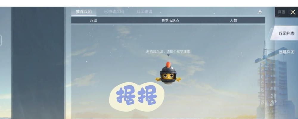 绝地求生叠字操作方法是什么？如何实现？