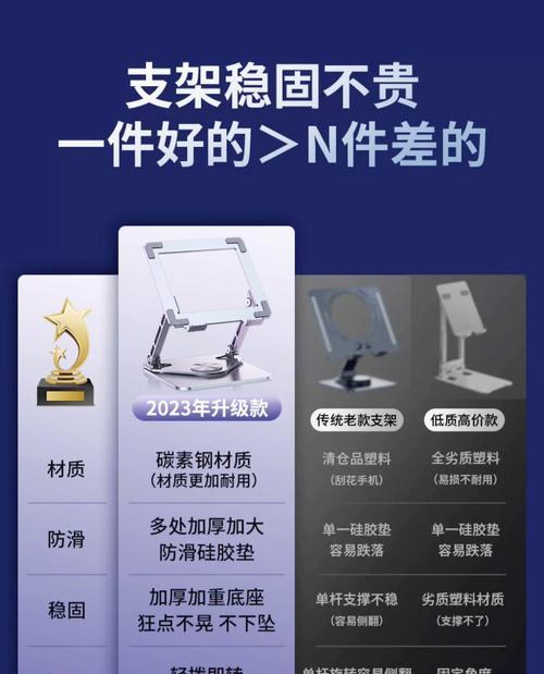 绝地求生支架使用技巧是什么？