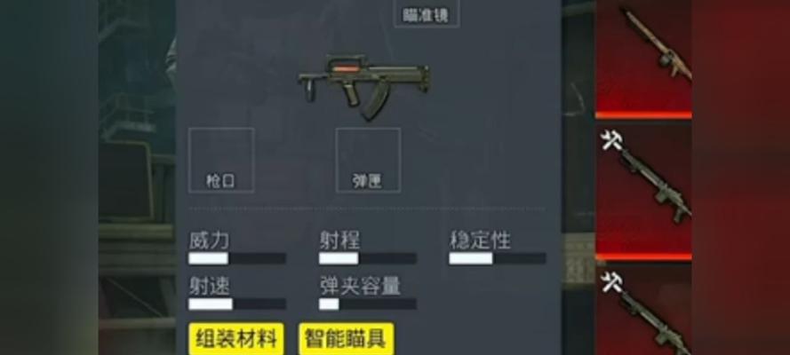 绝地求生放弹头技巧是什么？