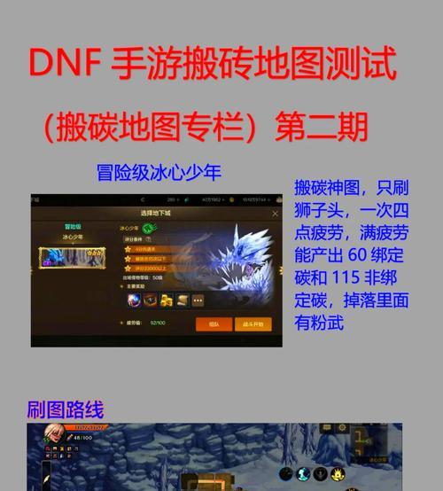 地下城与勇士手游中垫子的正确使用方法是什么？