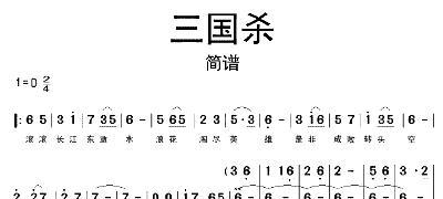 三国杀中好听的歌曲有哪些？如何选择合适的背景音乐？