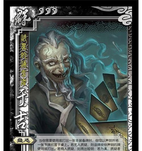 三国杀中提及cs2是什么意思？